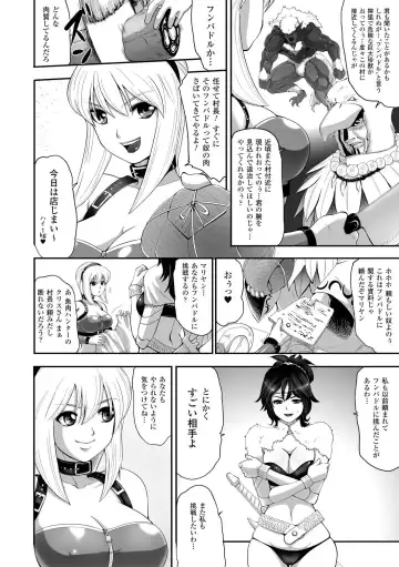 [Souryuu] DOWN LIMIT Fhentai - Page 80