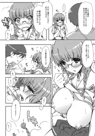 [Ed] Mao-nee no Heya de wa Megane ni Tsukekaeru Eroi hon Fhentai - Page 9