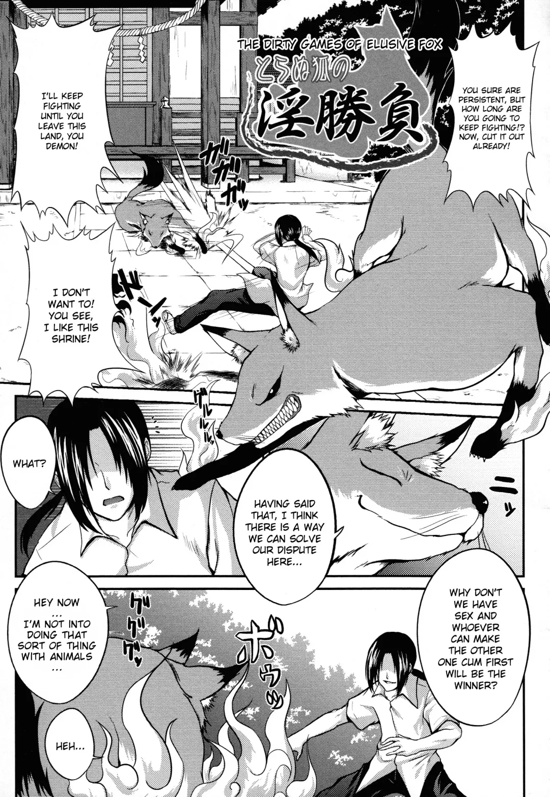 [Somejima] Demon Girls are My Slaves Fhentai - Page 59