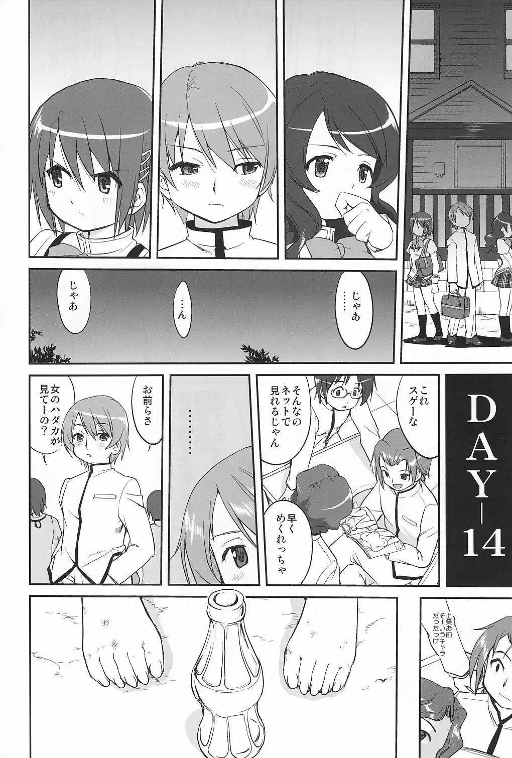 [Tk] Tonari no Ie no Mahou Shoujo - The magical girl next door Fhentai - Page 27