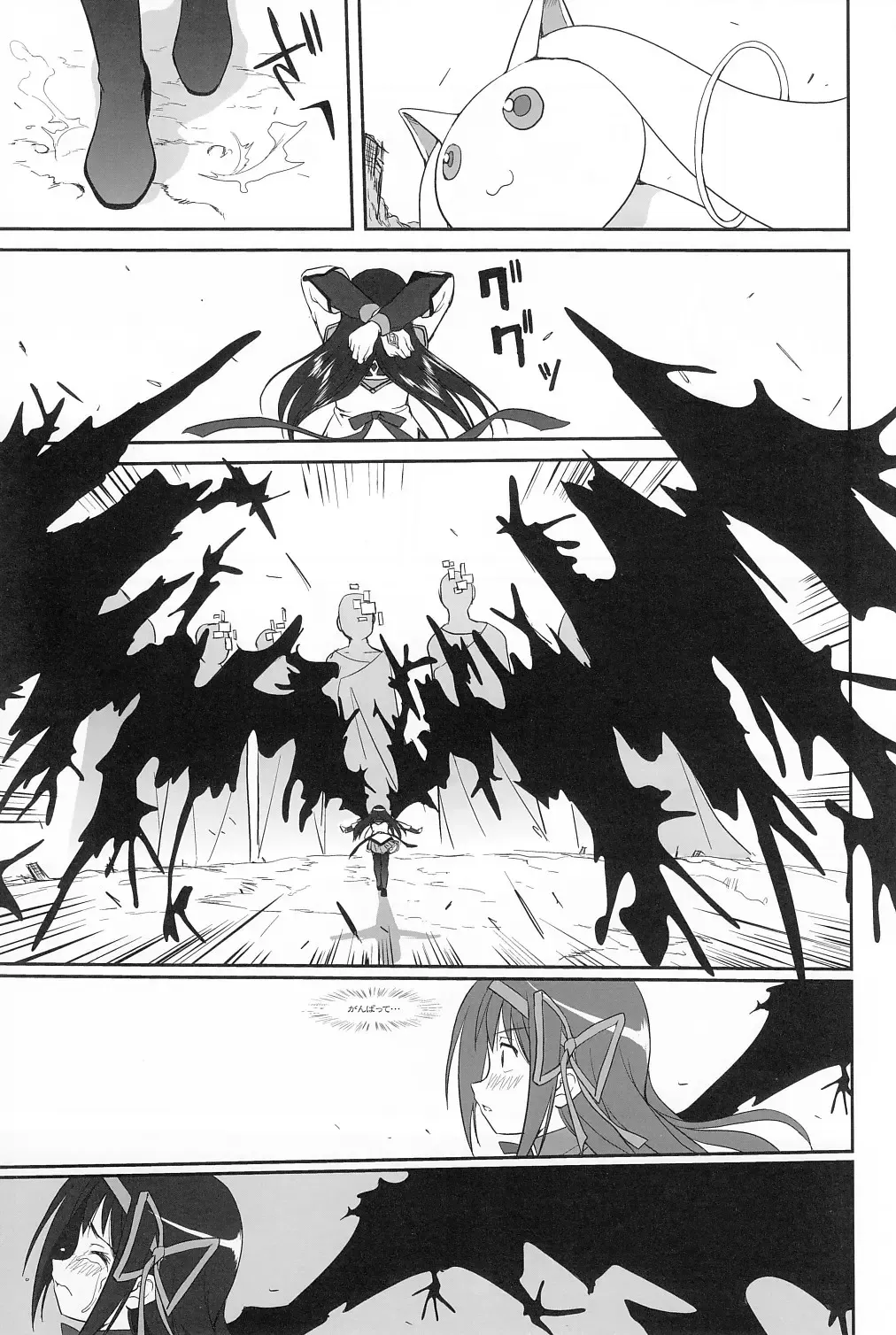 [Tk] Tonari no Ie no Mahou Shoujo - The magical girl next door Fhentai - Page 66