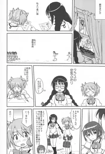 [Tk] Tonari no Ie no Mahou Shoujo - The magical girl next door Fhentai - Page 11