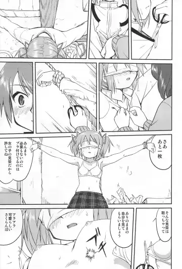 [Tk] Tonari no Ie no Mahou Shoujo - The magical girl next door Fhentai - Page 24