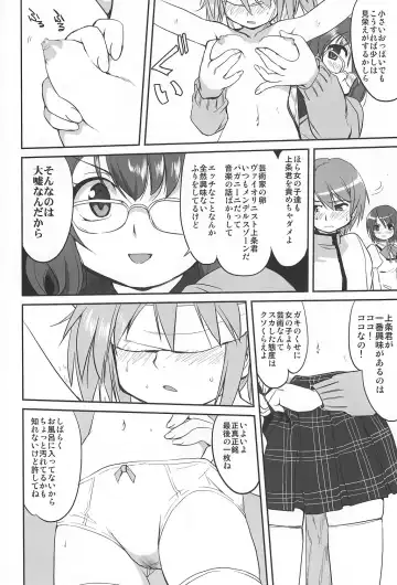 [Tk] Tonari no Ie no Mahou Shoujo - The magical girl next door Fhentai - Page 25
