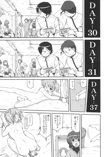 [Tk] Tonari no Ie no Mahou Shoujo - The magical girl next door Fhentai - Page 32