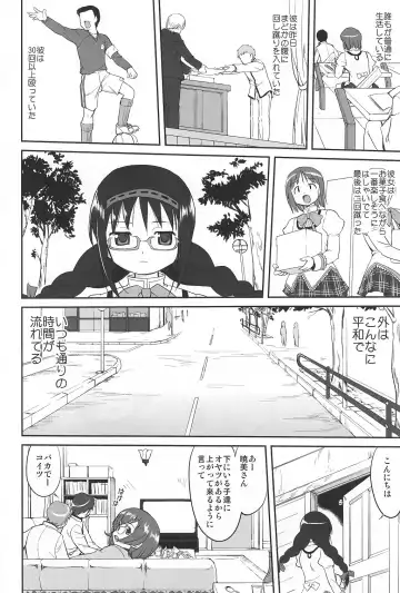 [Tk] Tonari no Ie no Mahou Shoujo - The magical girl next door Fhentai - Page 35