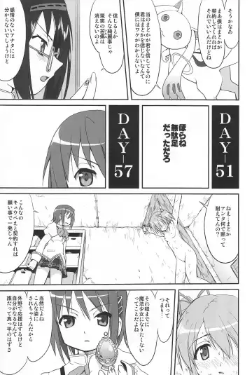 [Tk] Tonari no Ie no Mahou Shoujo - The magical girl next door Fhentai - Page 38