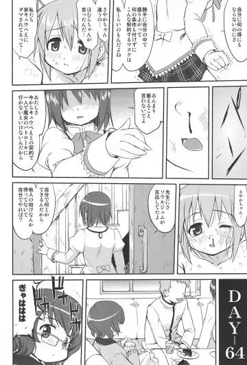 [Tk] Tonari no Ie no Mahou Shoujo - The magical girl next door Fhentai - Page 39
