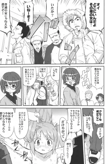 [Tk] Tonari no Ie no Mahou Shoujo - The magical girl next door Fhentai - Page 40