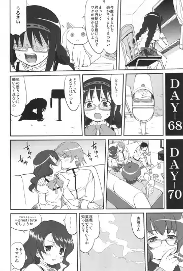 [Tk] Tonari no Ie no Mahou Shoujo - The magical girl next door Fhentai - Page 47