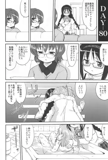 [Tk] Tonari no Ie no Mahou Shoujo - The magical girl next door Fhentai - Page 51