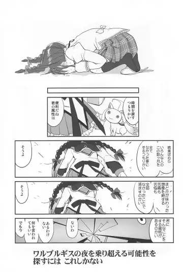 [Tk] Tonari no Ie no Mahou Shoujo - The magical girl next door Fhentai - Page 56