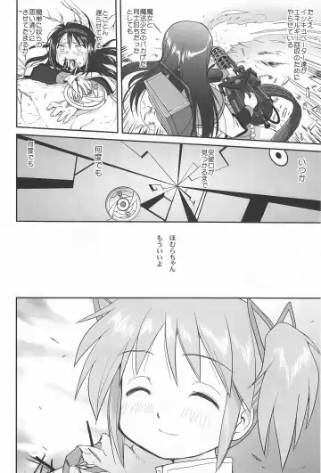 [Tk] Tonari no Ie no Mahou Shoujo - The magical girl next door Fhentai - Page 59