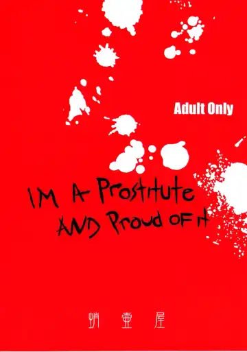 [Tk] Tonari no Ie no Mahou Shoujo - The magical girl next door Fhentai - Page 70