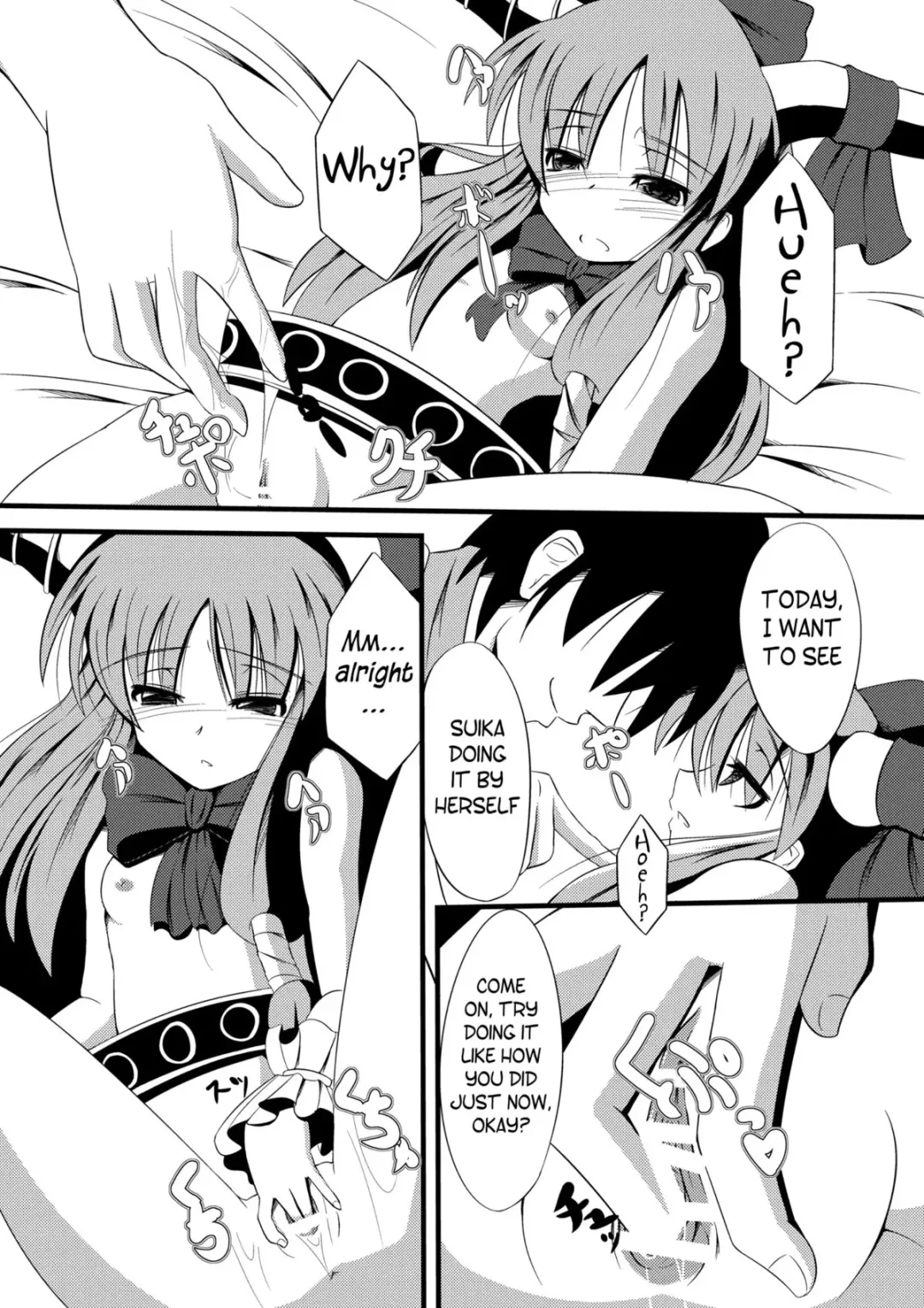 [Doburocky] Oni Masturbation Fhentai - Page 10