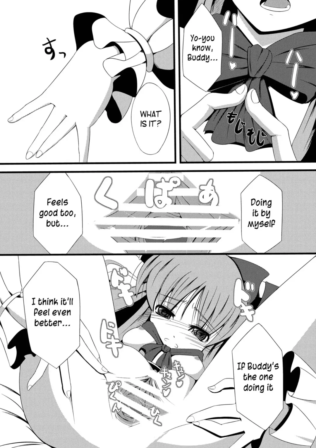 [Doburocky] Oni Masturbation Fhentai - Page 12