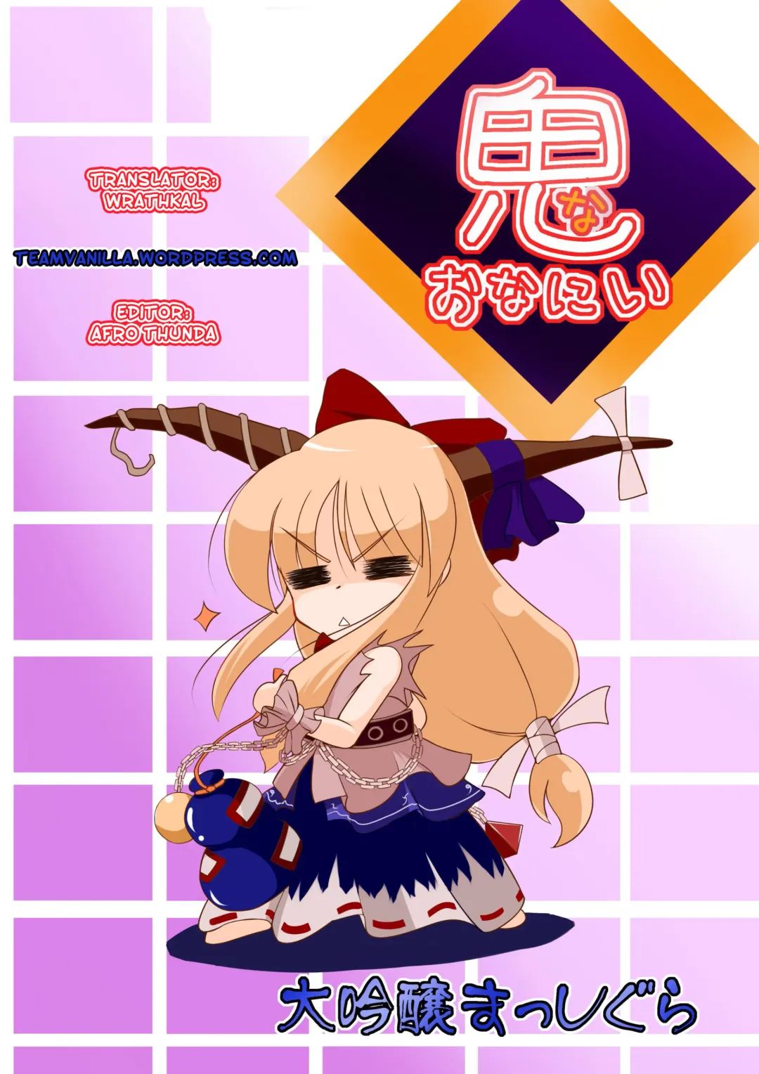 [Doburocky] Oni Masturbation Fhentai - Page 26