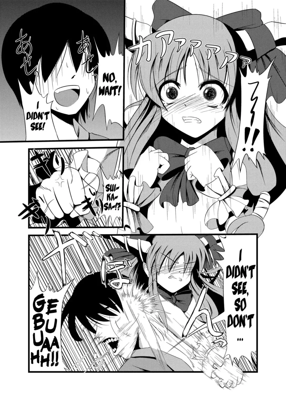 [Doburocky] Oni Masturbation Fhentai - Page 7