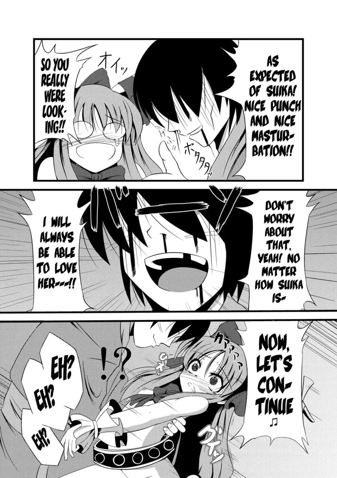 [Doburocky] Oni Masturbation Fhentai - Page 8
