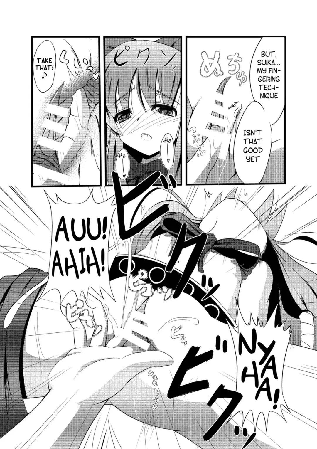 [Doburocky] Oni Masturbation Fhentai - Page 9