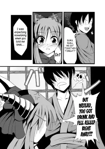 [Doburocky] Oni Masturbation Fhentai - Page 2
