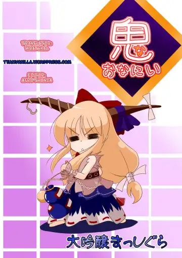 [Doburocky] Oni Masturbation Fhentai - Page 26