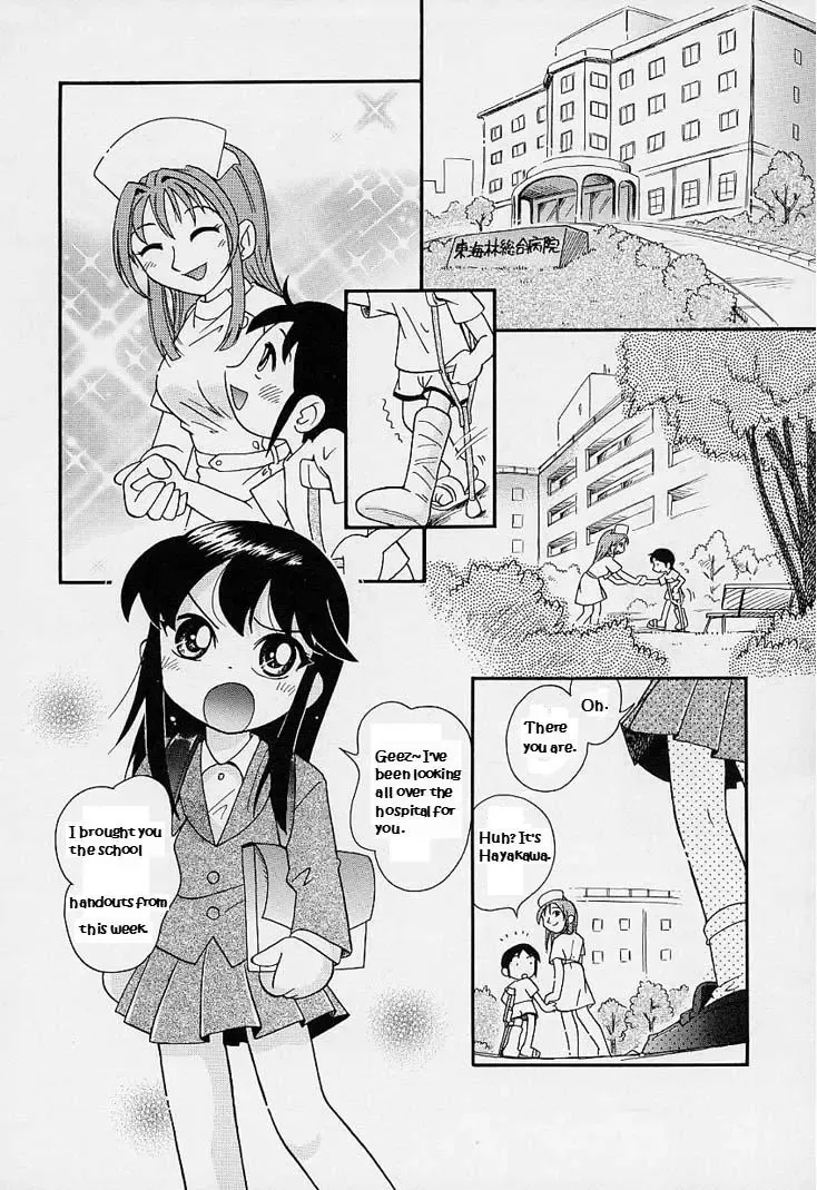 [Hoshino Fuuta] Boku no Byoushitsu | My Hospital Room Fhentai - Page 2