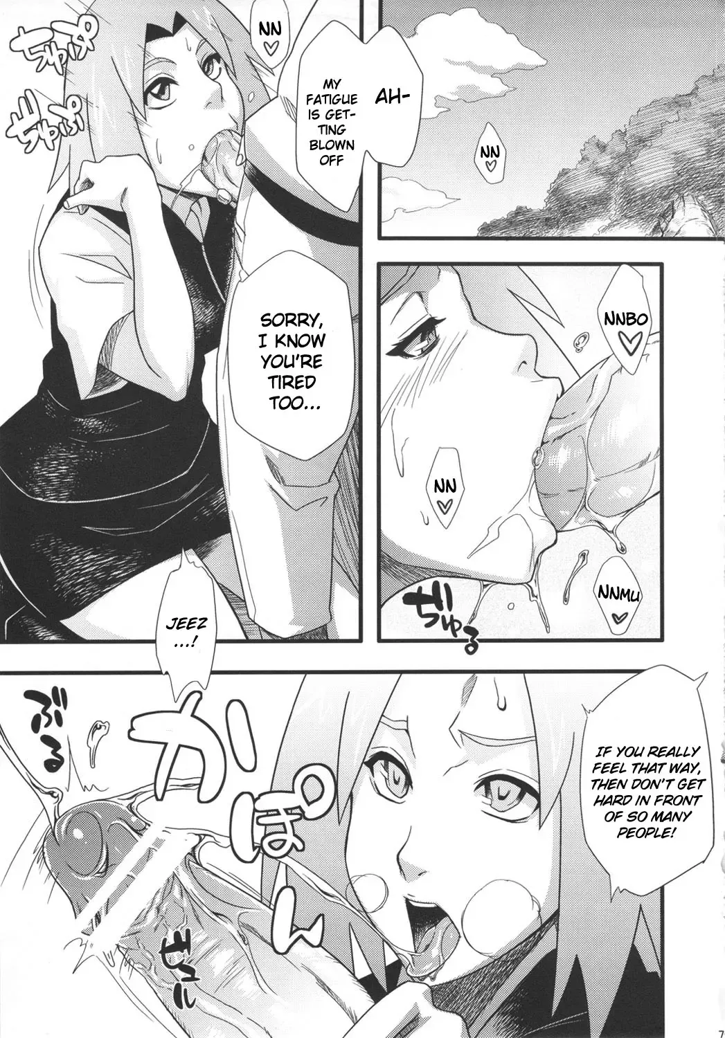 [Sahara Wataru] Saboten Campus Fhentai - Page 6