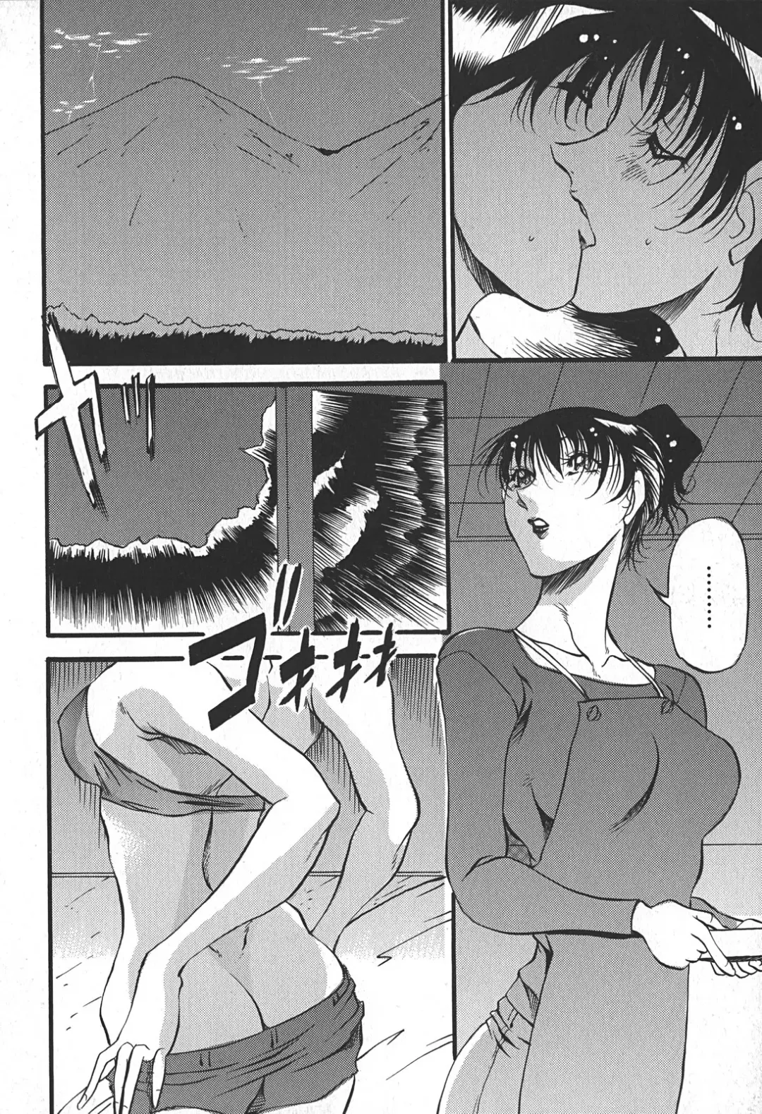 [Azuki Kurenai] Enjuku no Utage ~Shigure no Yado~ Fhentai - Page 142