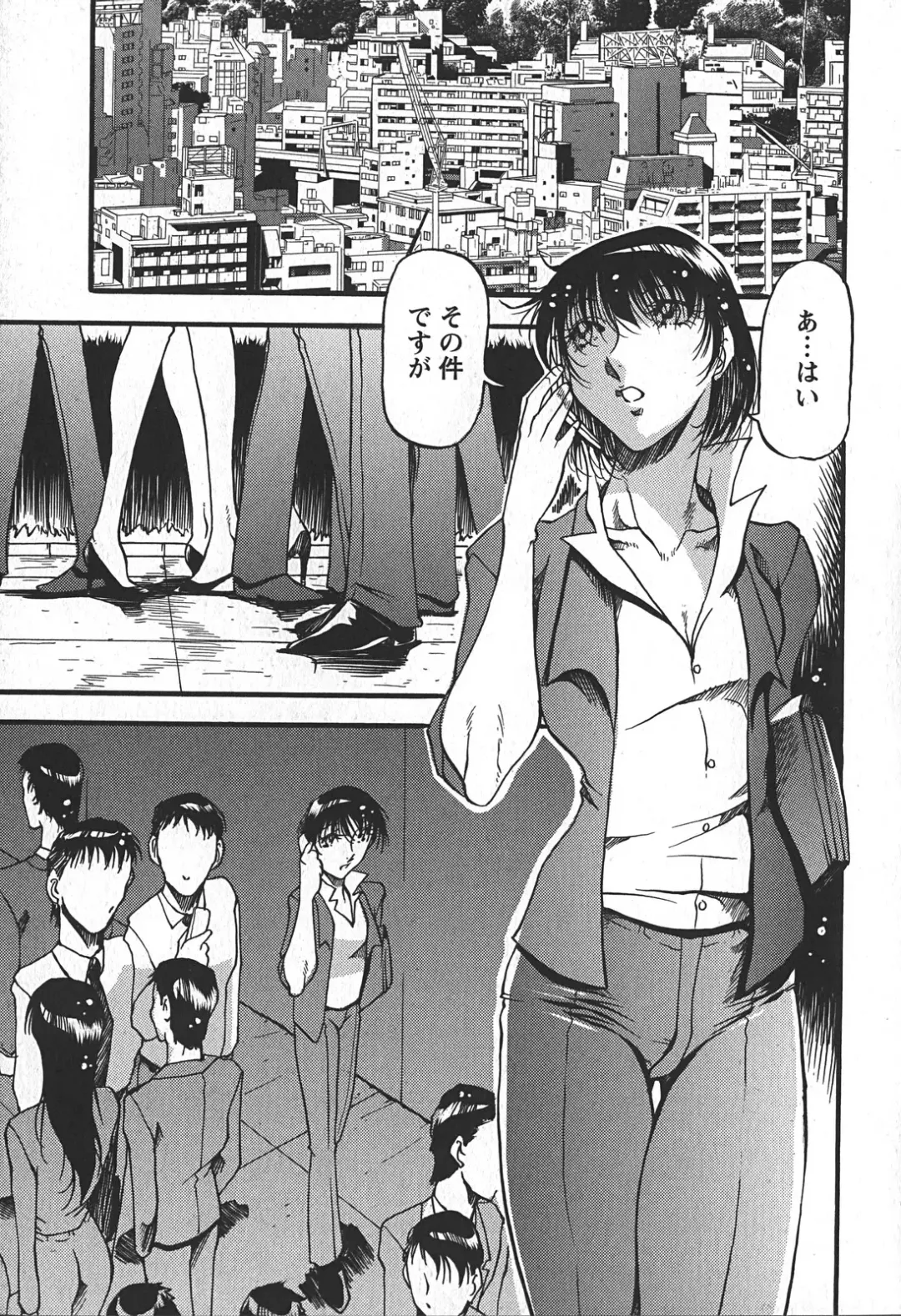 [Azuki Kurenai] Enjuku no Utage ~Shigure no Yado~ Fhentai - Page 173