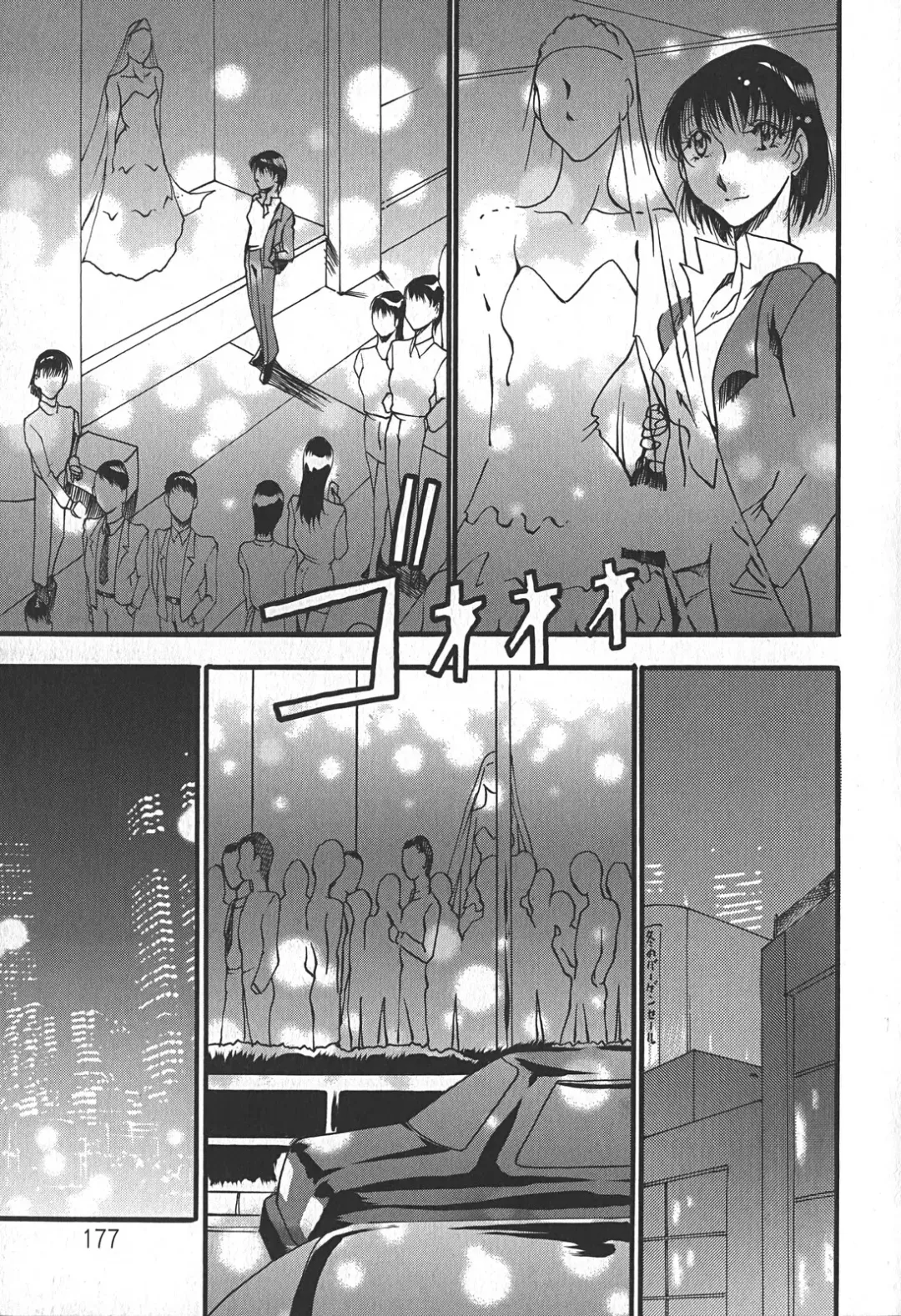 [Azuki Kurenai] Enjuku no Utage ~Shigure no Yado~ Fhentai - Page 177