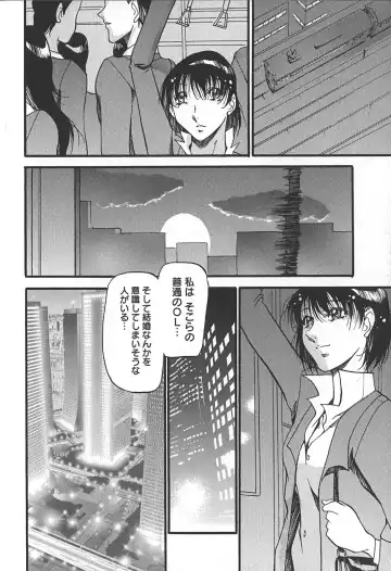[Azuki Kurenai] Enjuku no Utage ~Shigure no Yado~ Fhentai - Page 176