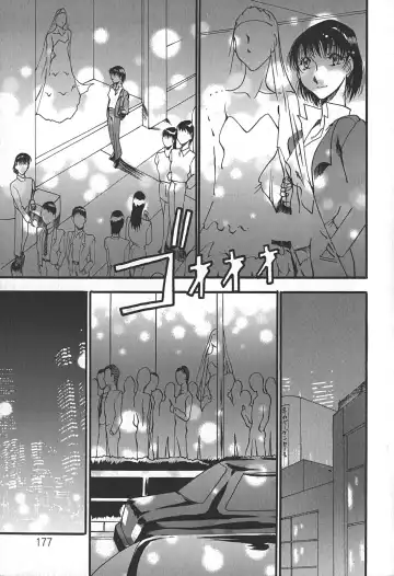 [Azuki Kurenai] Enjuku no Utage ~Shigure no Yado~ Fhentai - Page 177