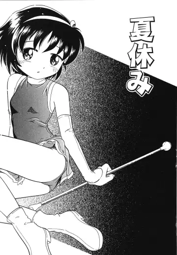 [Hoshino Fuuta] Tennen Youeki ~The Natural Lolita Liquid~ Fhentai - Page 10