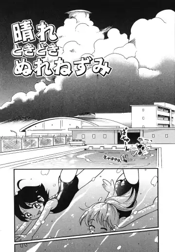 [Hoshino Fuuta] Tennen Youeki ~The Natural Lolita Liquid~ Fhentai - Page 100