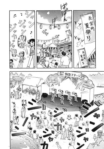 [Hoshino Fuuta] Tennen Youeki ~The Natural Lolita Liquid~ Fhentai - Page 11