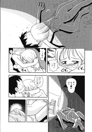 [Hoshino Fuuta] Tennen Youeki ~The Natural Lolita Liquid~ Fhentai - Page 125