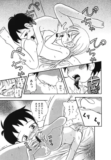 [Hoshino Fuuta] Tennen Youeki ~The Natural Lolita Liquid~ Fhentai - Page 128