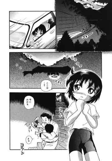 [Hoshino Fuuta] Tennen Youeki ~The Natural Lolita Liquid~ Fhentai - Page 27