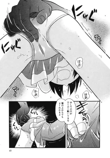 [Hoshino Fuuta] Tennen Youeki ~The Natural Lolita Liquid~ Fhentai - Page 50