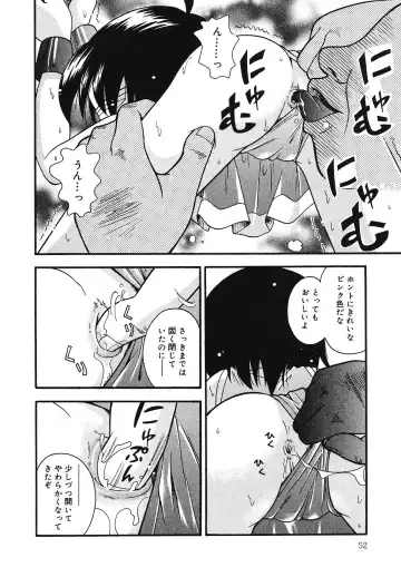[Hoshino Fuuta] Tennen Youeki ~The Natural Lolita Liquid~ Fhentai - Page 53