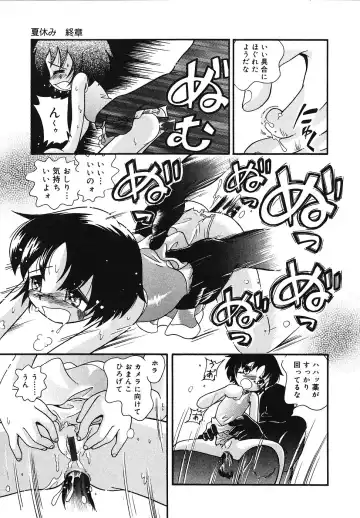 [Hoshino Fuuta] Tennen Youeki ~The Natural Lolita Liquid~ Fhentai - Page 60