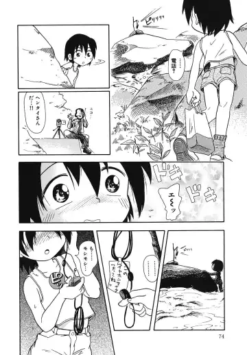 [Hoshino Fuuta] Tennen Youeki ~The Natural Lolita Liquid~ Fhentai - Page 75