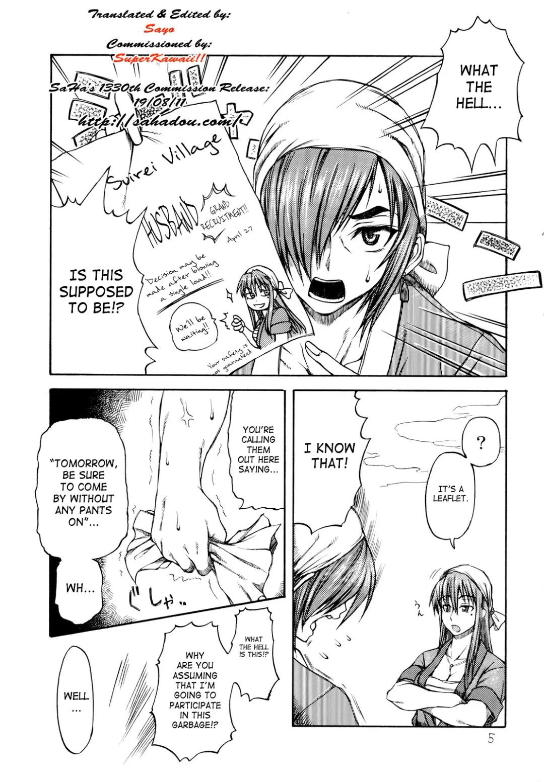 [Buchou Chinke] Haijo DS Chou 2 Fhentai - Page 4