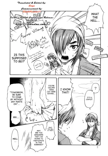 [Buchou Chinke] Haijo DS Chou 2 Fhentai - Page 4