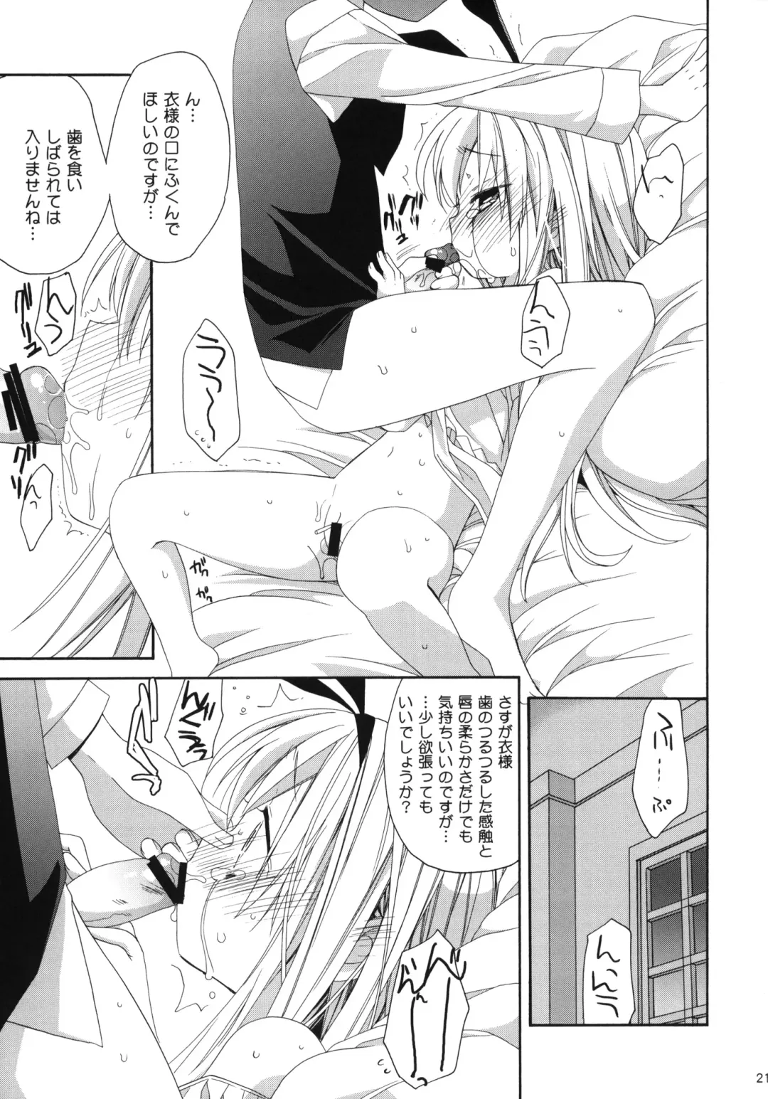 [Araki Kanao] MILKY BUNNY Fhentai - Page 20