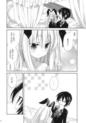 [Araki Kanao] MILKY BUNNY Fhentai - Page 15