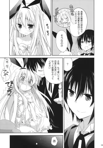 [Araki Kanao] MILKY BUNNY Fhentai - Page 8