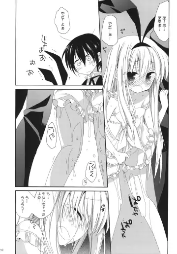 [Araki Kanao] MILKY BUNNY Fhentai - Page 9