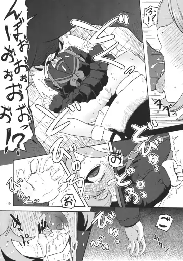 [Nalvas] Megami Shiyouzumi Fhentai - Page 12